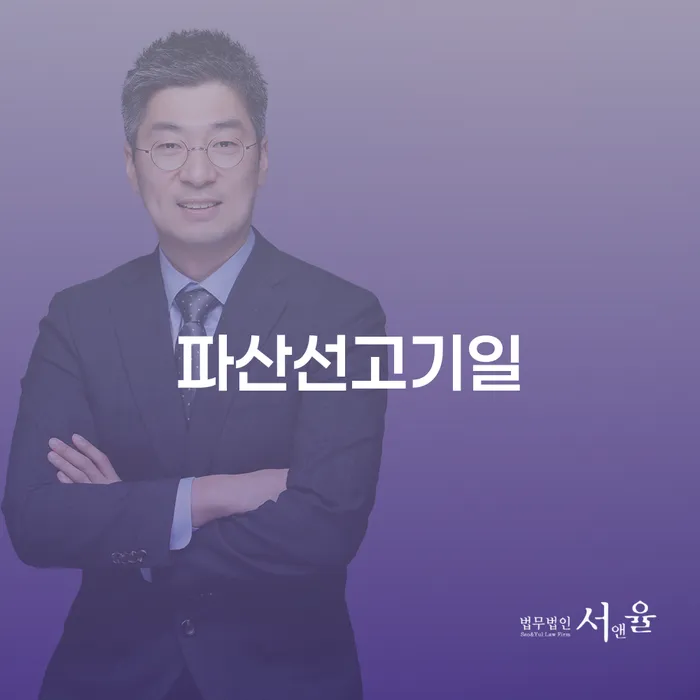 연체중대출 개인회생 문제해결방법 무료 상담이 가능한 곳