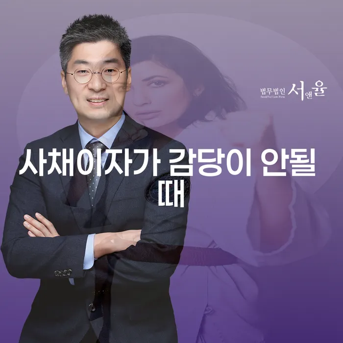개인회생조건 개인회생 접수하자