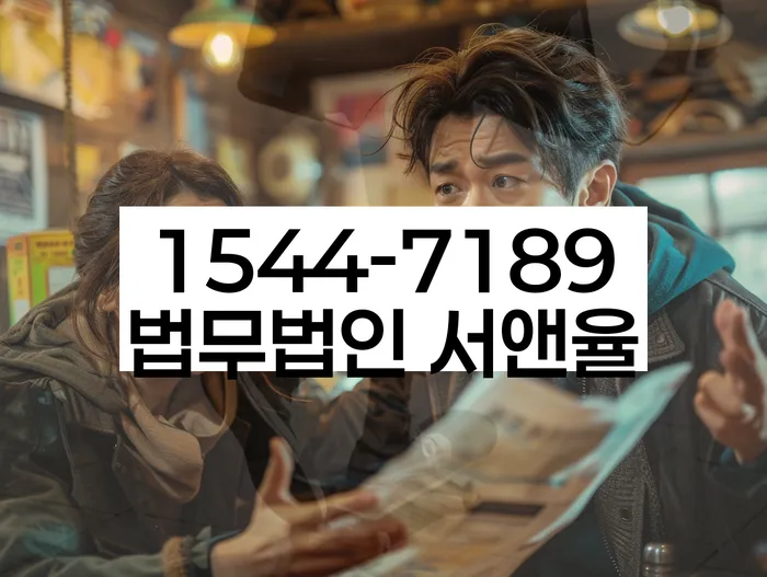 사채이자가 감당이 안될 때