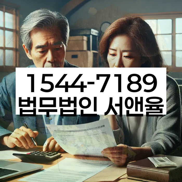 개인회생자동차