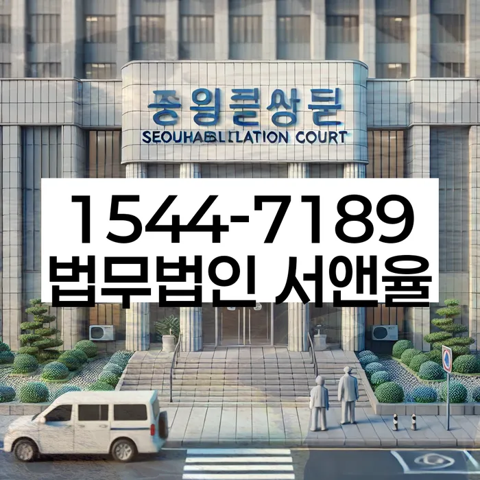 개인회생비용분납가능하고