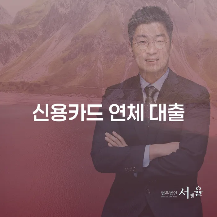 개인회생사건번호 개인파산 경험 많은 곳에서