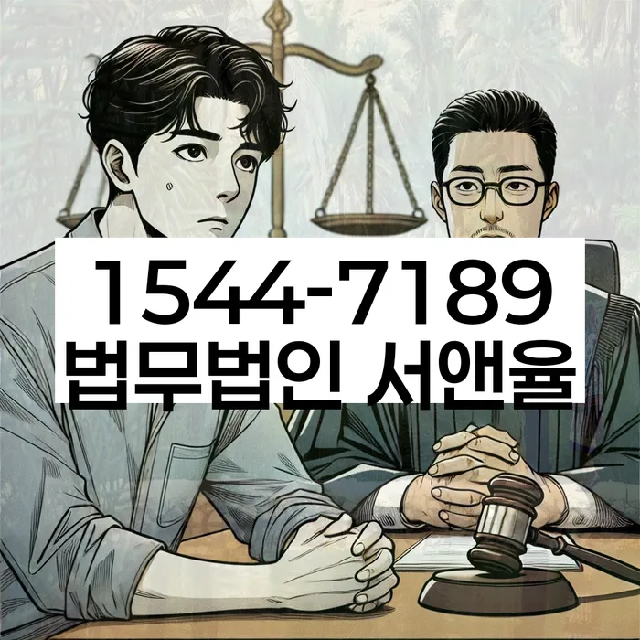 개인회생전자소송