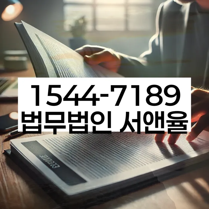회생