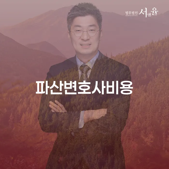 대출 연체 5일 연체 채무 신속해결방법 가장 먼저 확인할 점