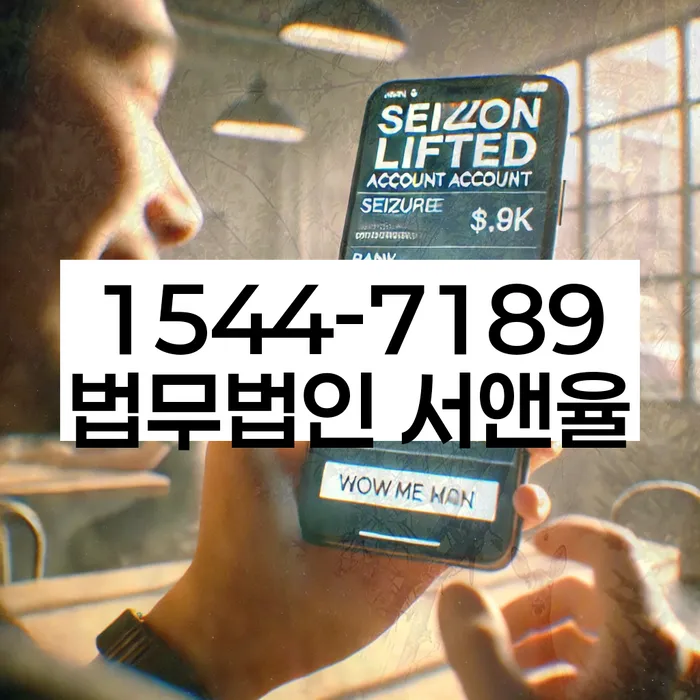 파산변호사비용