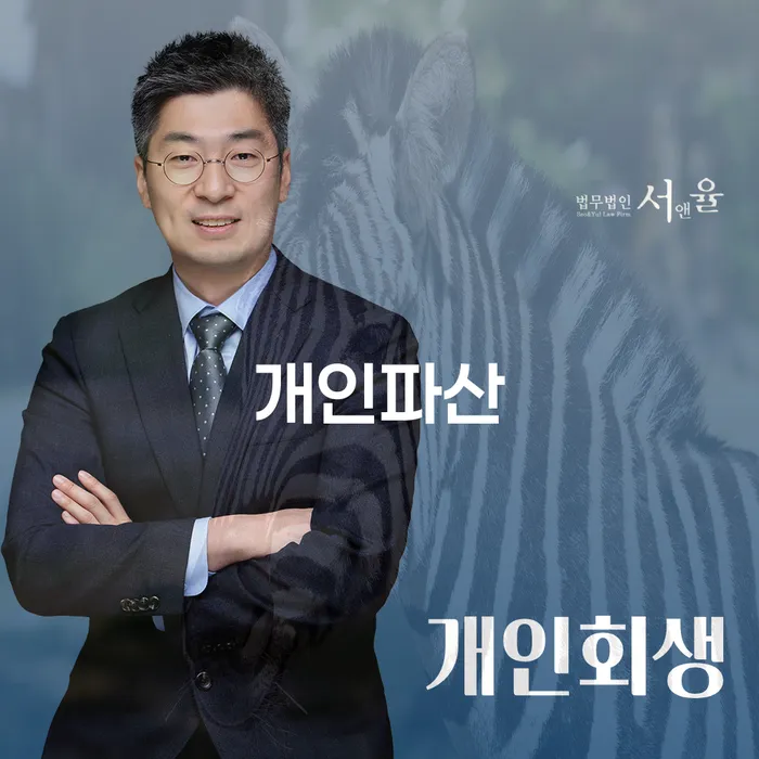 파산절차 개인회생으로 방법 중요한정보