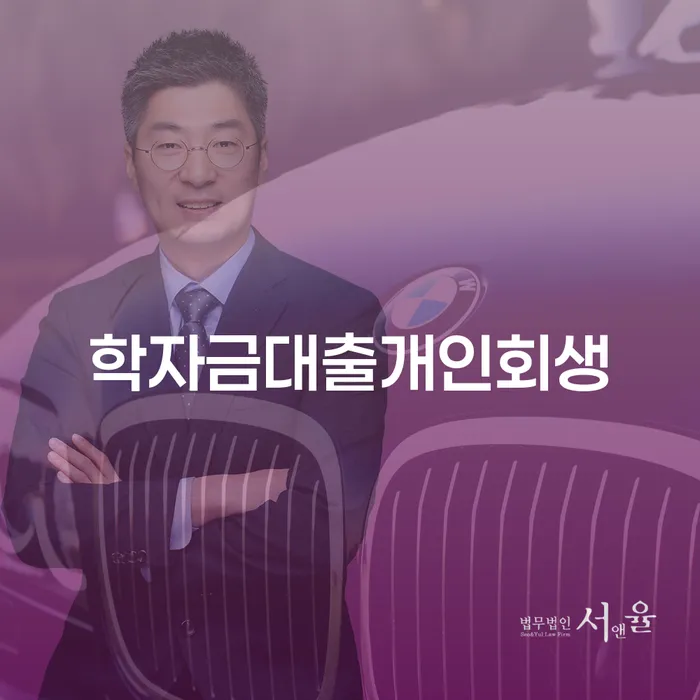 개인회생자격 개인회생 문제해결방법 미리알기