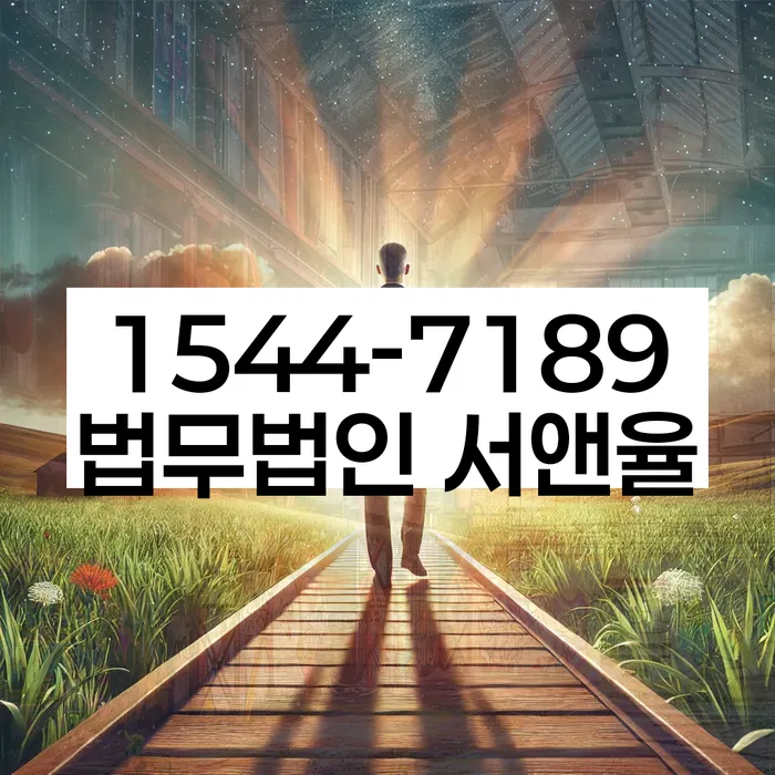 개인회생사업자