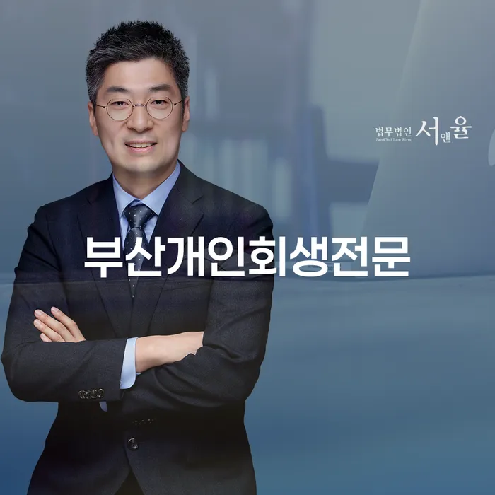 대출연체 되었을 때 개인회생 제도 비교해보기