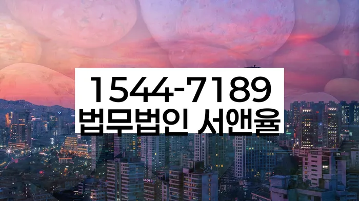 부산개인회생전문