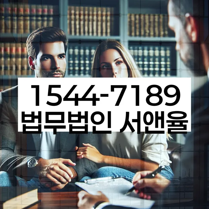 개인회생무료법률상담센터
