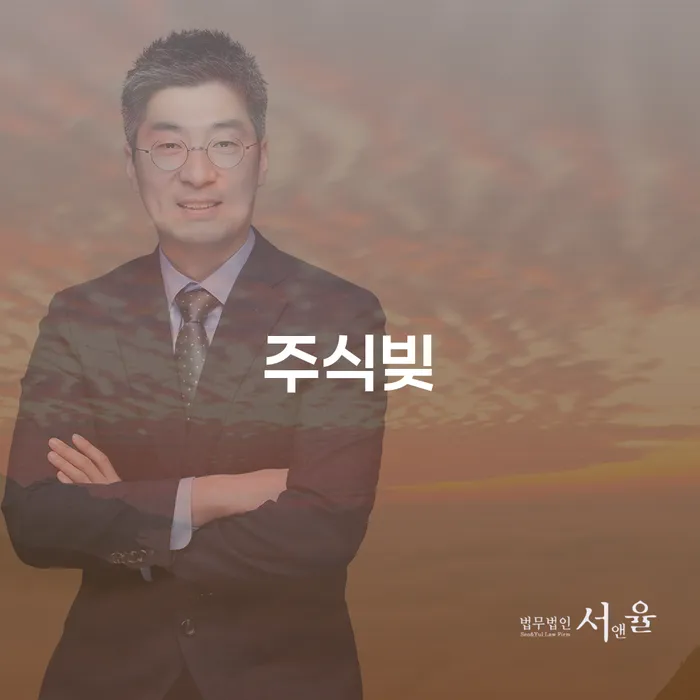 개인회생잘하는곳 개인회생 문제해결방법 잘하는 법률사무소