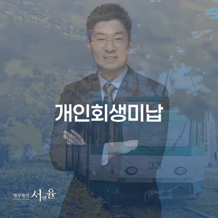 파산 빚 해결할 직접 물어보고