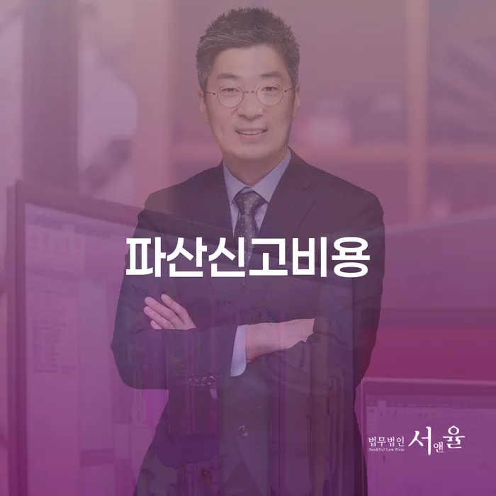 개인회생 최근대출 도박 개인회생 처리방법 체크리스트