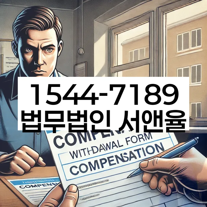 개인회생면책대출