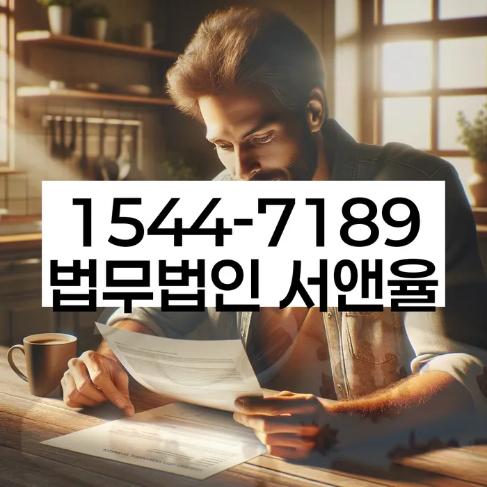 개인회생재신청