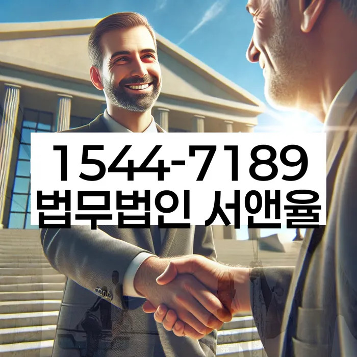 개인회생절차