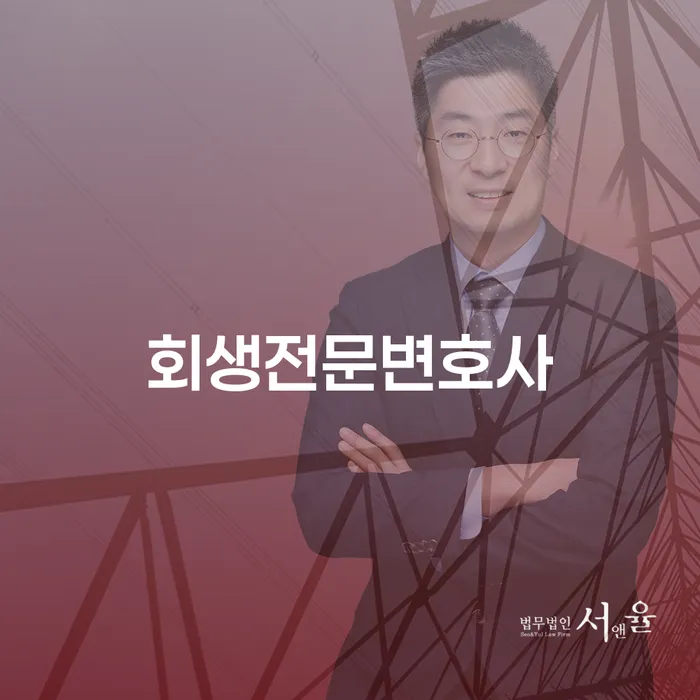 개인신용회복지원 빚 해결할 숙지하여