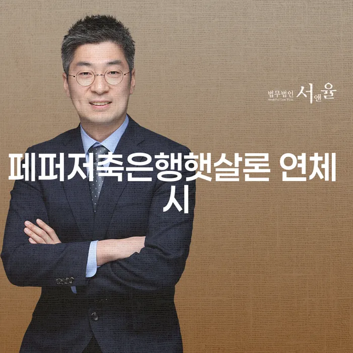 개인회생전문 개인회생으로 현명하게 정확한상담을