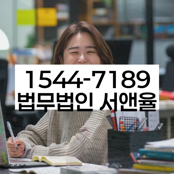 개인파산법무사