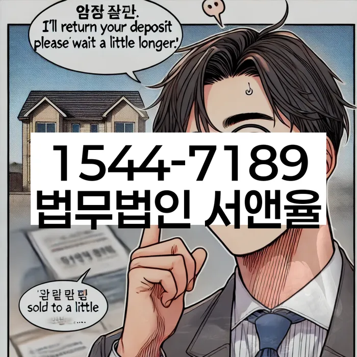 상속재산파산신청