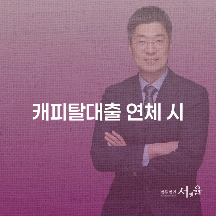개인회생워크아웃 개인회생으로 해결방법 모든정보