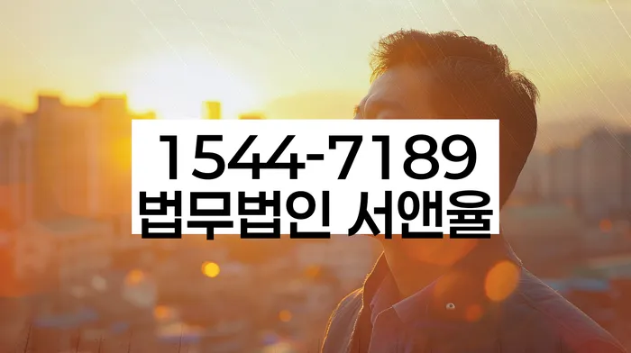 채무통합론 연체 시