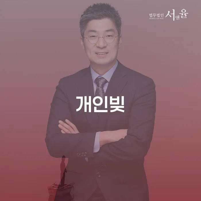 성공사례 개인회생으로 방법 살펴보세요