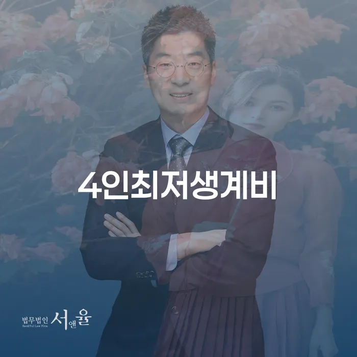 사업자개인회생 개인회생 희망으로