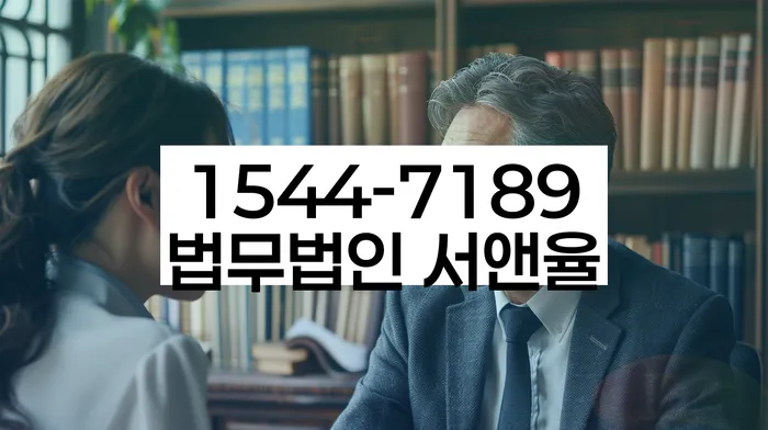 파산변호사비용