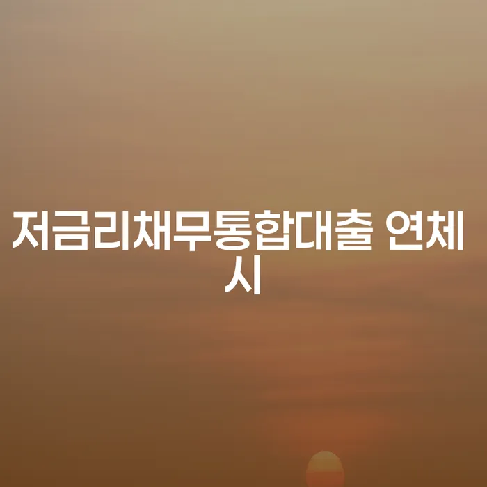 파산법무사 빚청산 해야되나요?