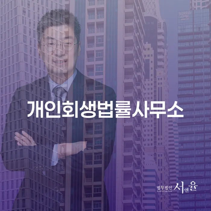 대부업체연체 연체 채무 신속해결방법 위험감소