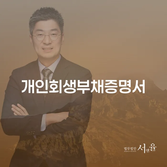 파산 워크아웃 장점을