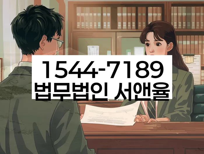 개인회생부채증명서