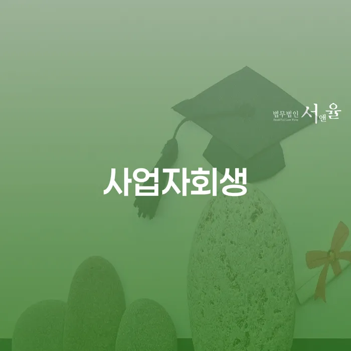 카드연체 개인회생으로 방법 관련