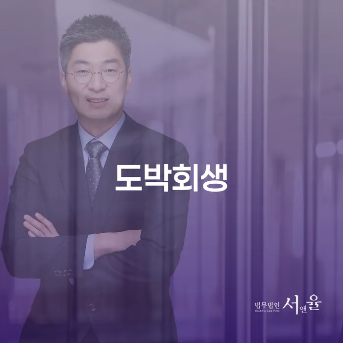 청송군 개인회생렌트카 워크아웃 법률사무소추천