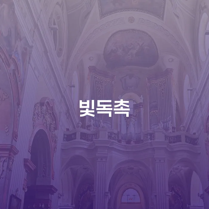 청양군 신용회복 빚 합법적인 빠른방법 잘 하는 곳