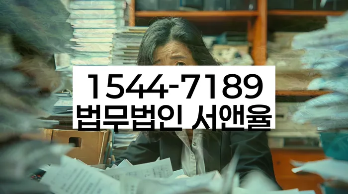 오래된채무 연체 시