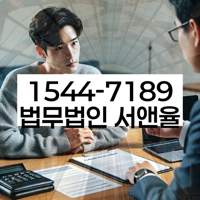 개인회생법무사