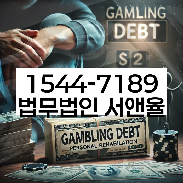 개인회생신청자격