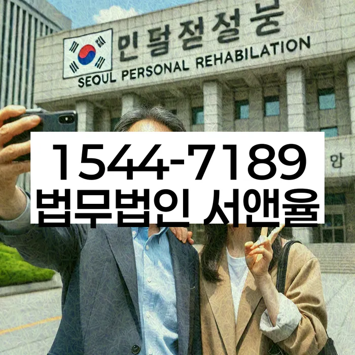 개인빚