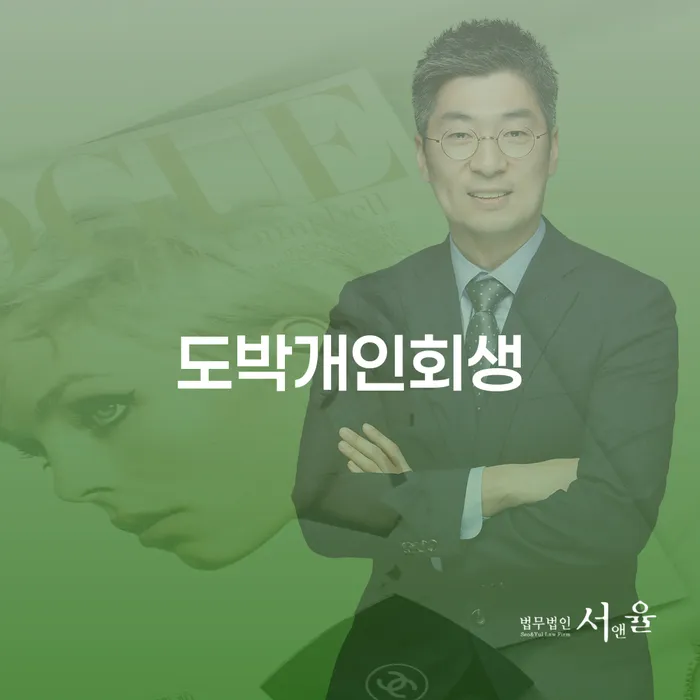 용인시 개인신용회복제도 신용회복 해결 방법 알려드려요.