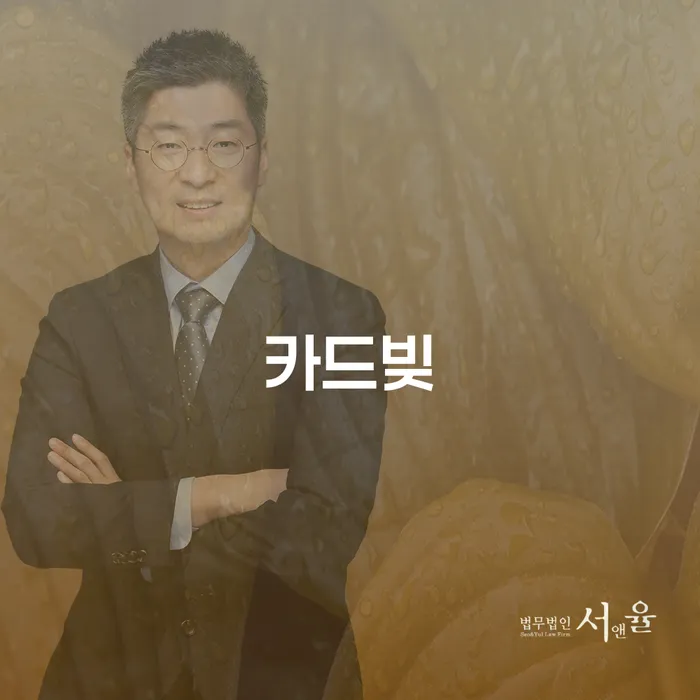 광주광역시 개인회생이의신청서 개인회생 처리방법 면책받고