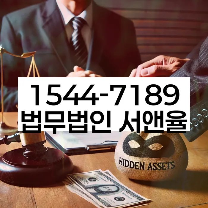 개인회생이의신청서