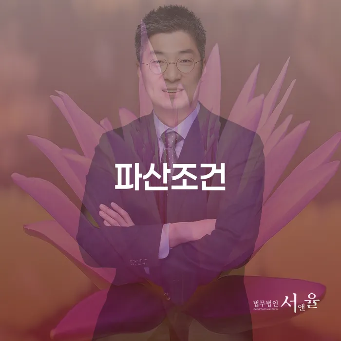 영암군 개인회생수임료 대출 연체 개인회생 여기서 확인!