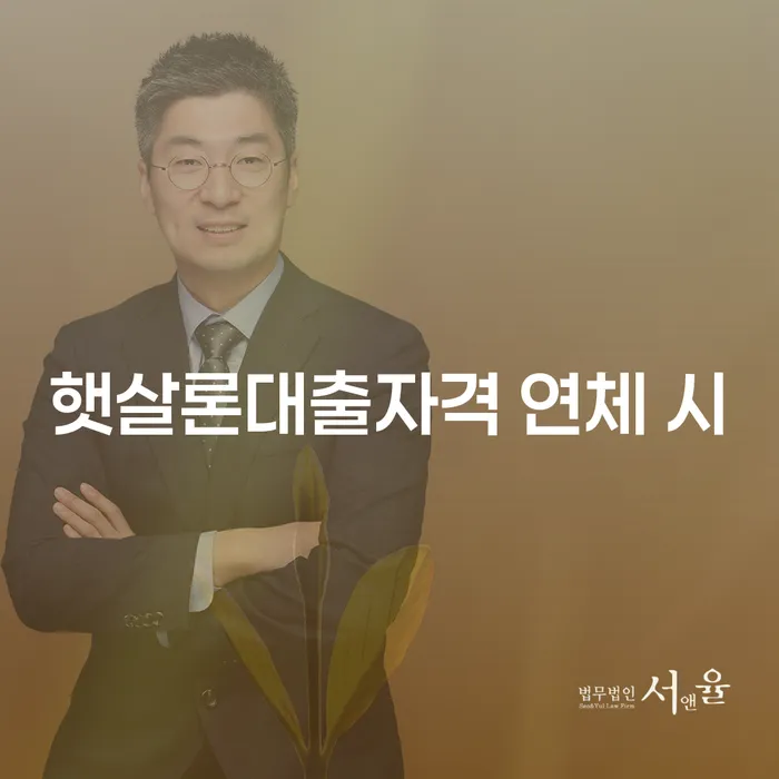 의성군 개인신용평가 개인회생으로 방법 해결하기