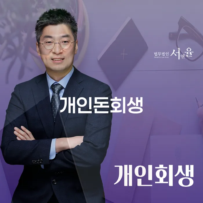 창원시 무직자개인회생 빚 합법적인 빠른방법 얼마?