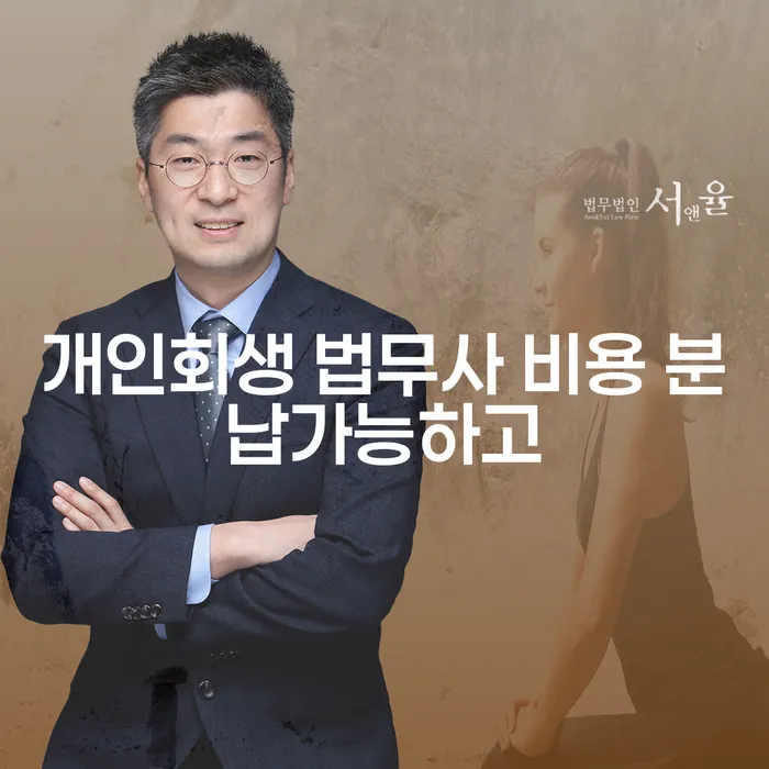 강진군 카드 연체 개인회생,개인파산으로 모든정보