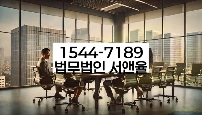 개인회생법무사